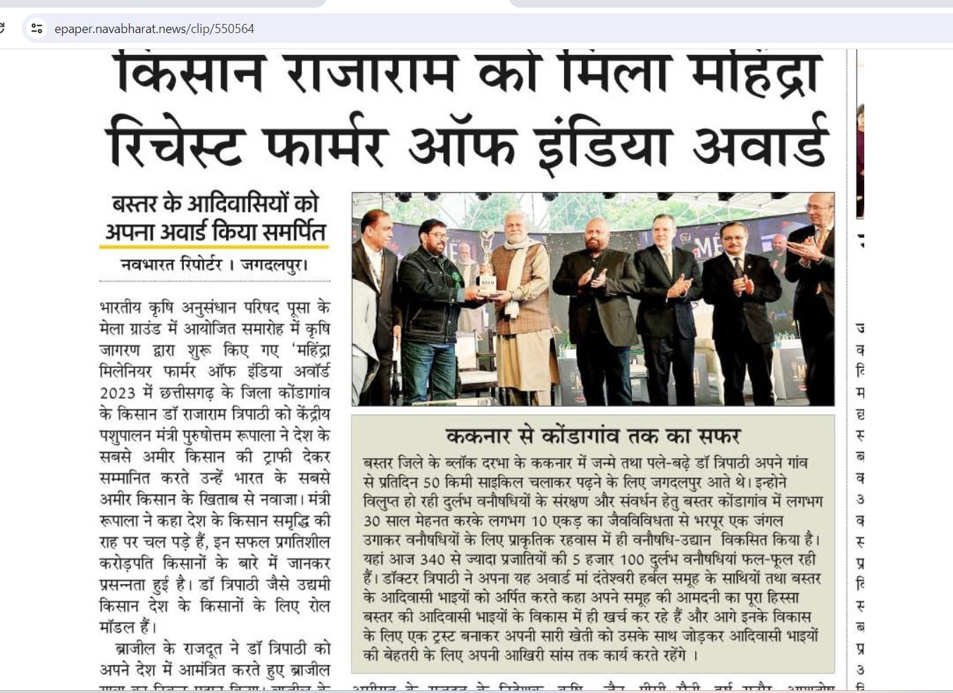 Whatsapp Image 2023 12 13 At 12.25.15