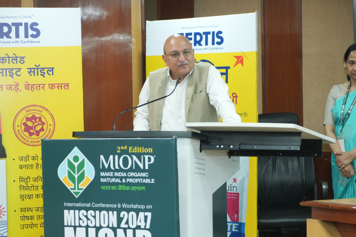 MIONP 2026